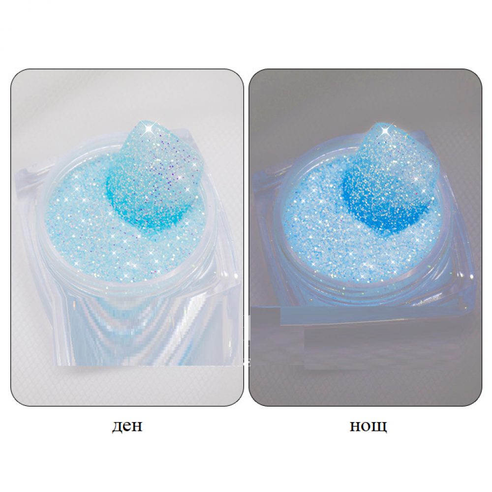 Светеща пудра със захарен ефект - 6 цвята