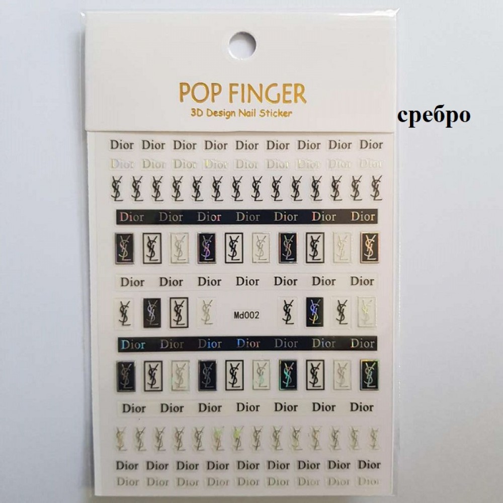 Стикери - Dior Md002