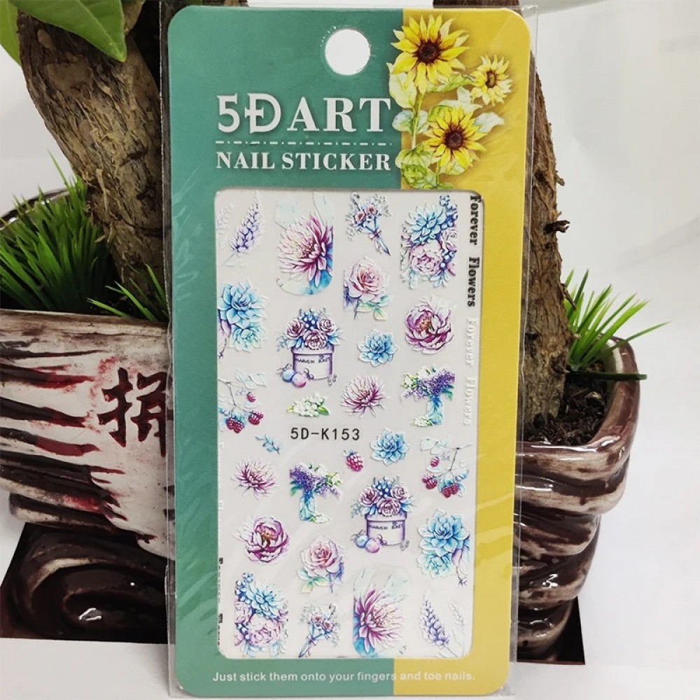 5D стикери К 153