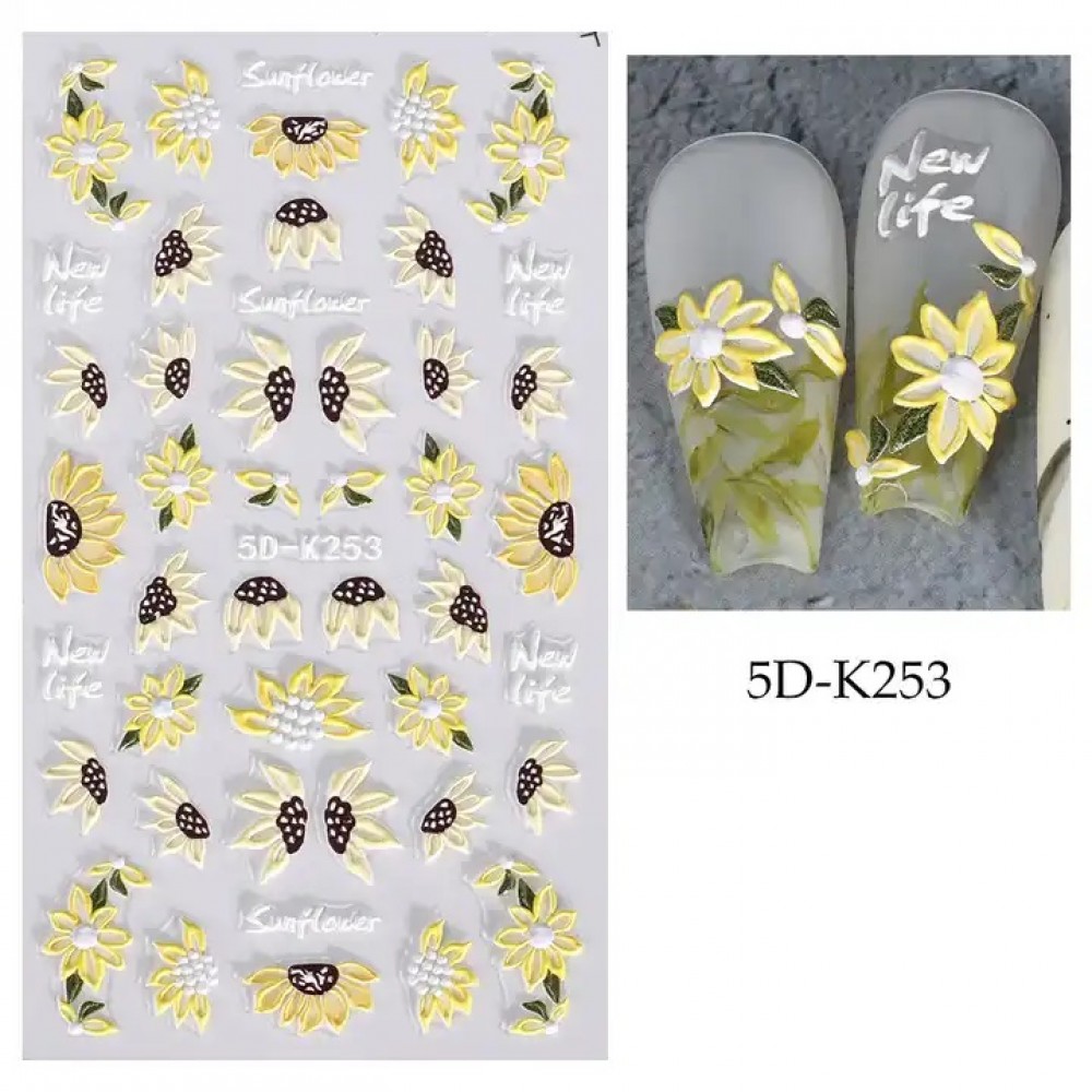 5D стикери К 253