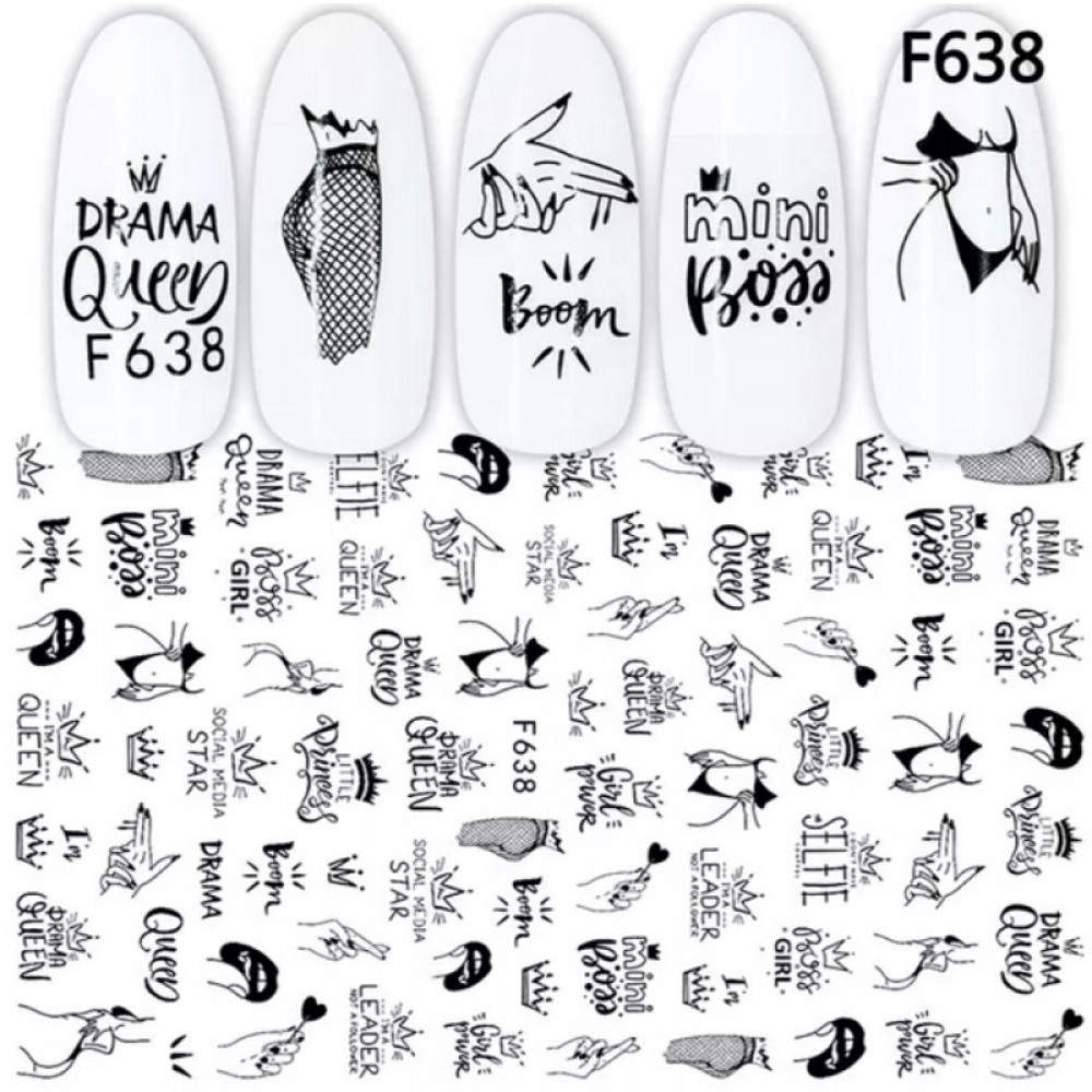 Стикери за нокти - 90F638