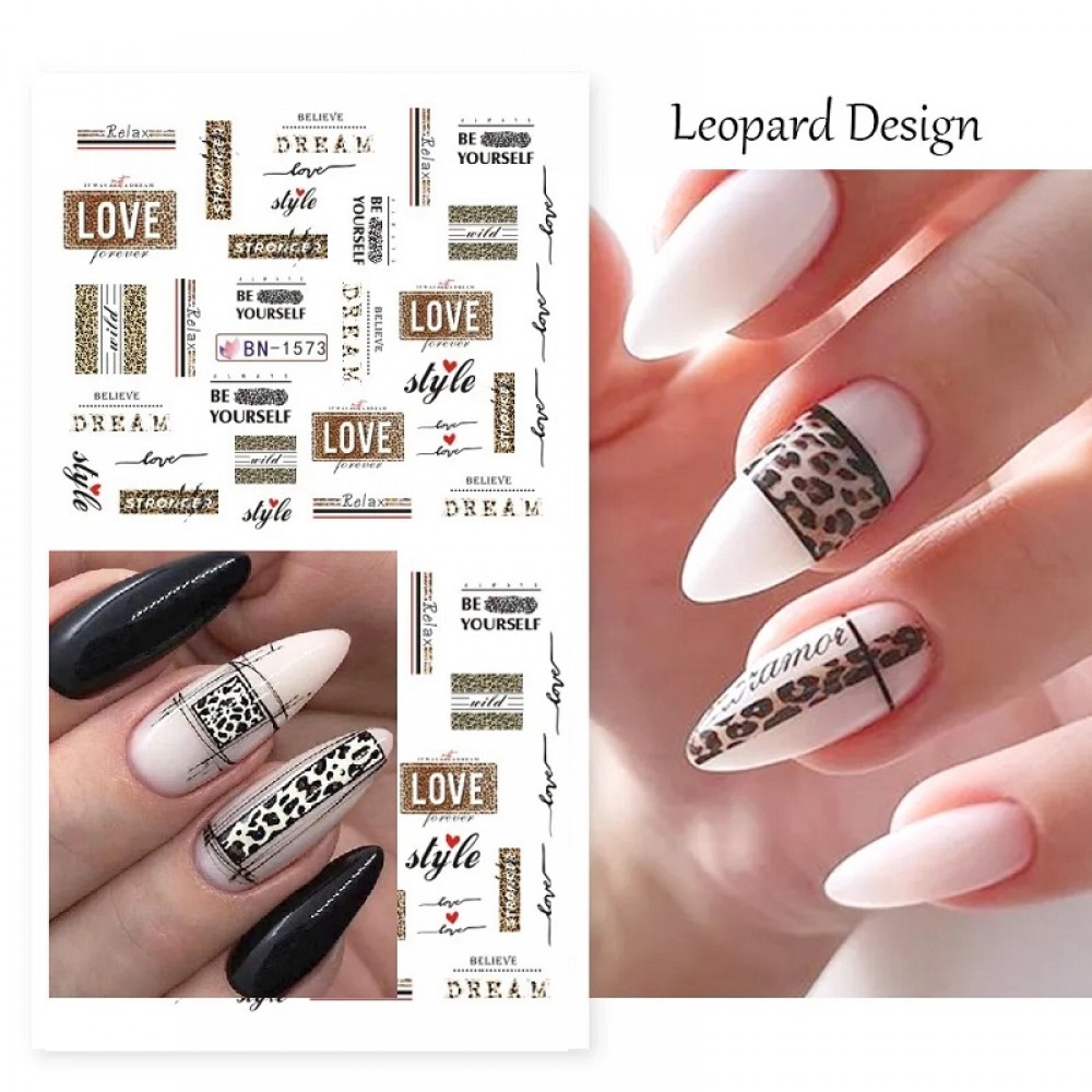 Ваденки за нокти леопардов дизайн2-90BN-1573