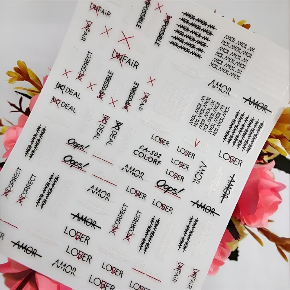 Ваденка BN-1237 AMOR Ваденка BN-1237 AMOR