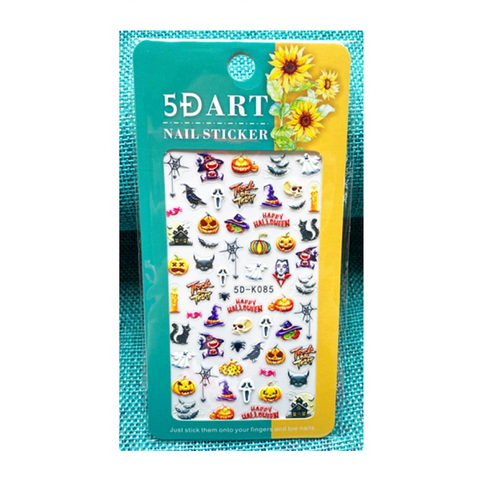 5D стикери К 085