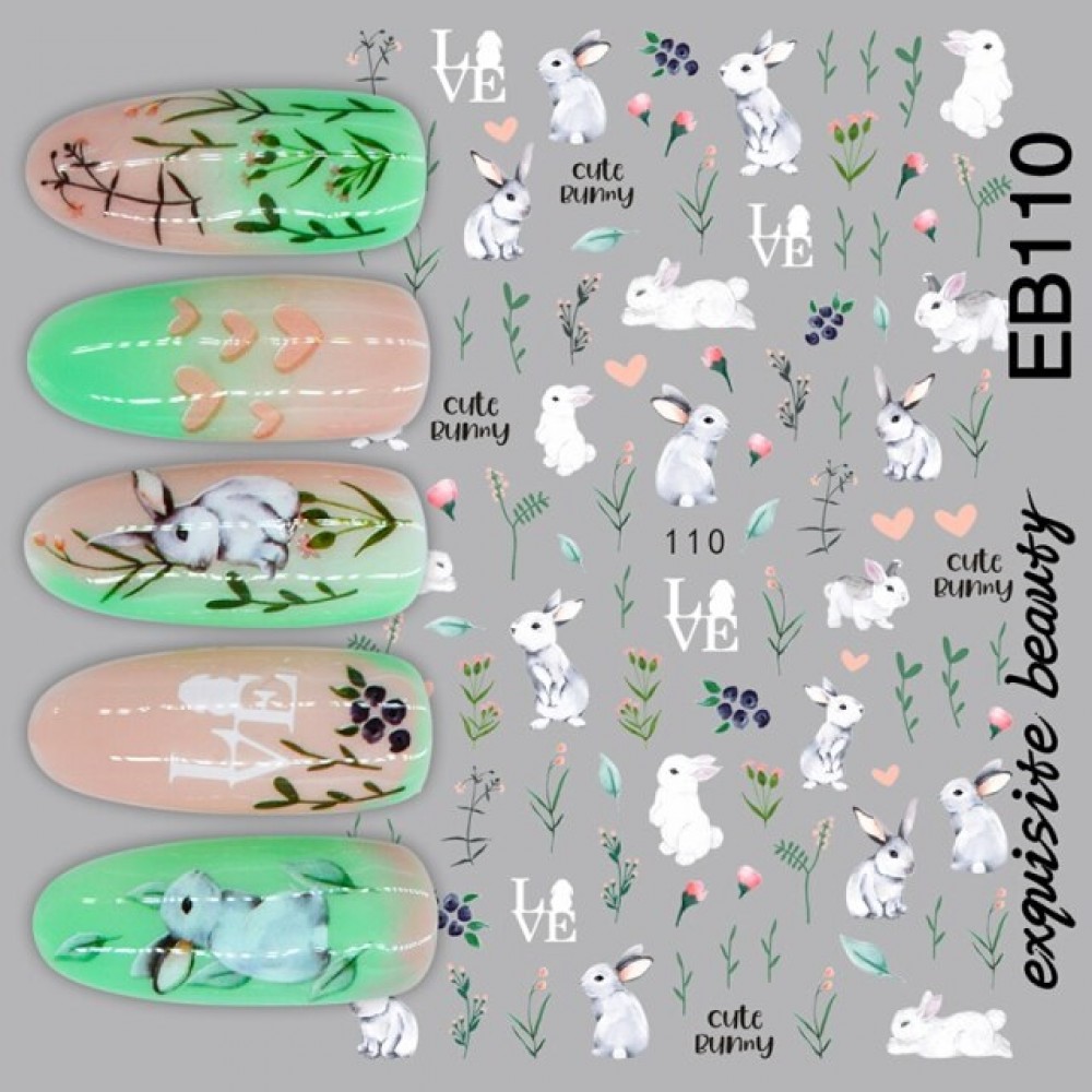 Стикери зайчета ЕВ110