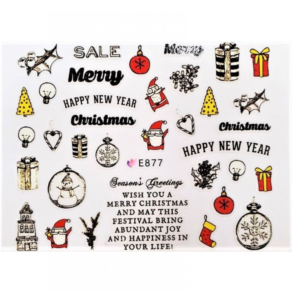 Коледни ваденки серия Е - изберете модел