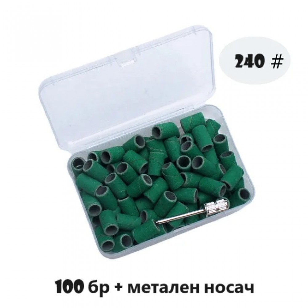 Зелени шлайф шапки кутия 100 бр.