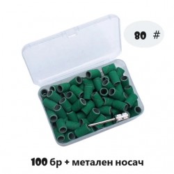 Зелени шлайф шапки кутия 100 бр.