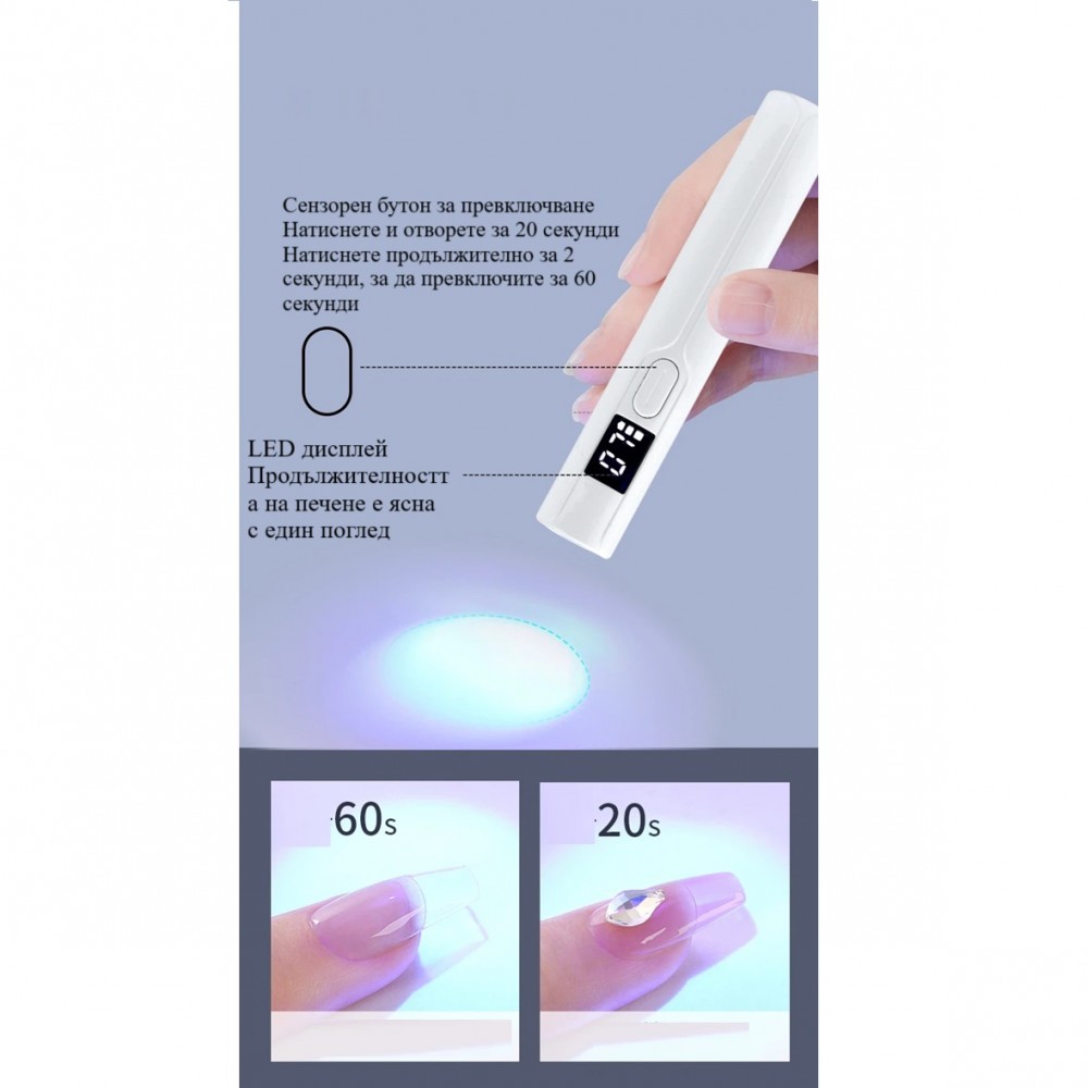 LED лампа фенерче P11