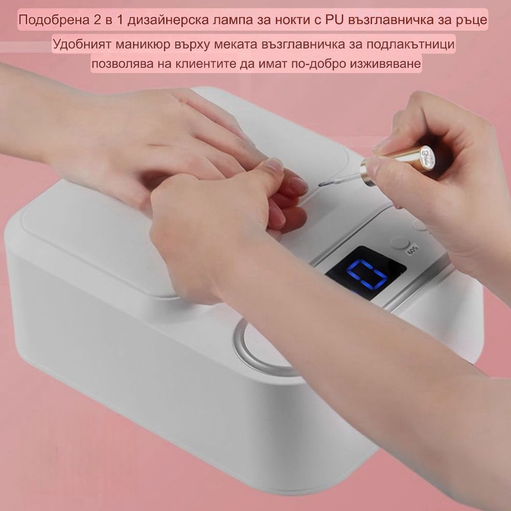 LED/UV Лампа с възглавничка T9 - 48W LED/UV Лампа с възглавничка T9 - 48W