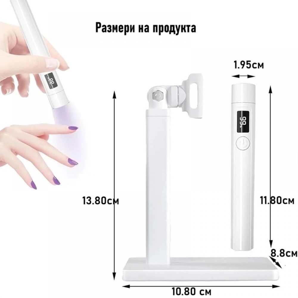 LED лампа със стойка Fast