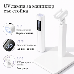 LED лампа със стойка Pretty Dream-foto3