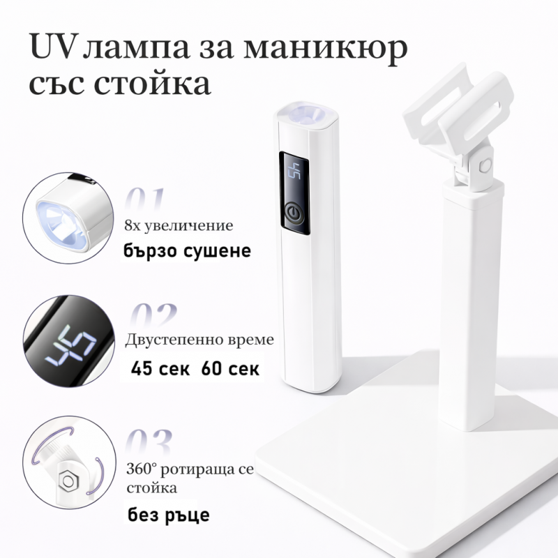 LED лампа със стойка Pretty Dream-foto3