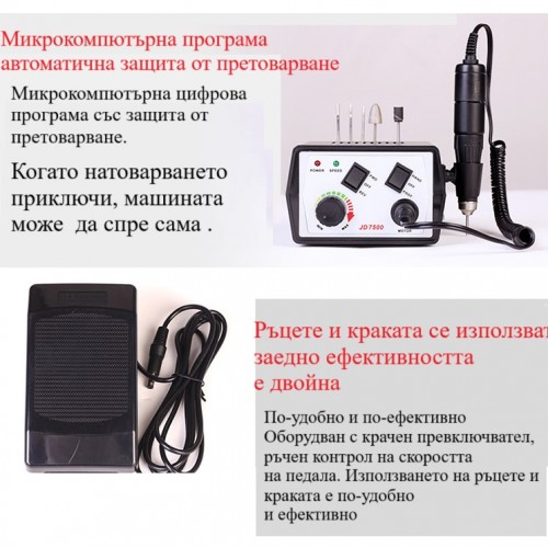 Изключително мощна Оригинална електрическа пила  JD7500 - 65W ПРЕПОРЪЧАНО+Подарък LED Лампа