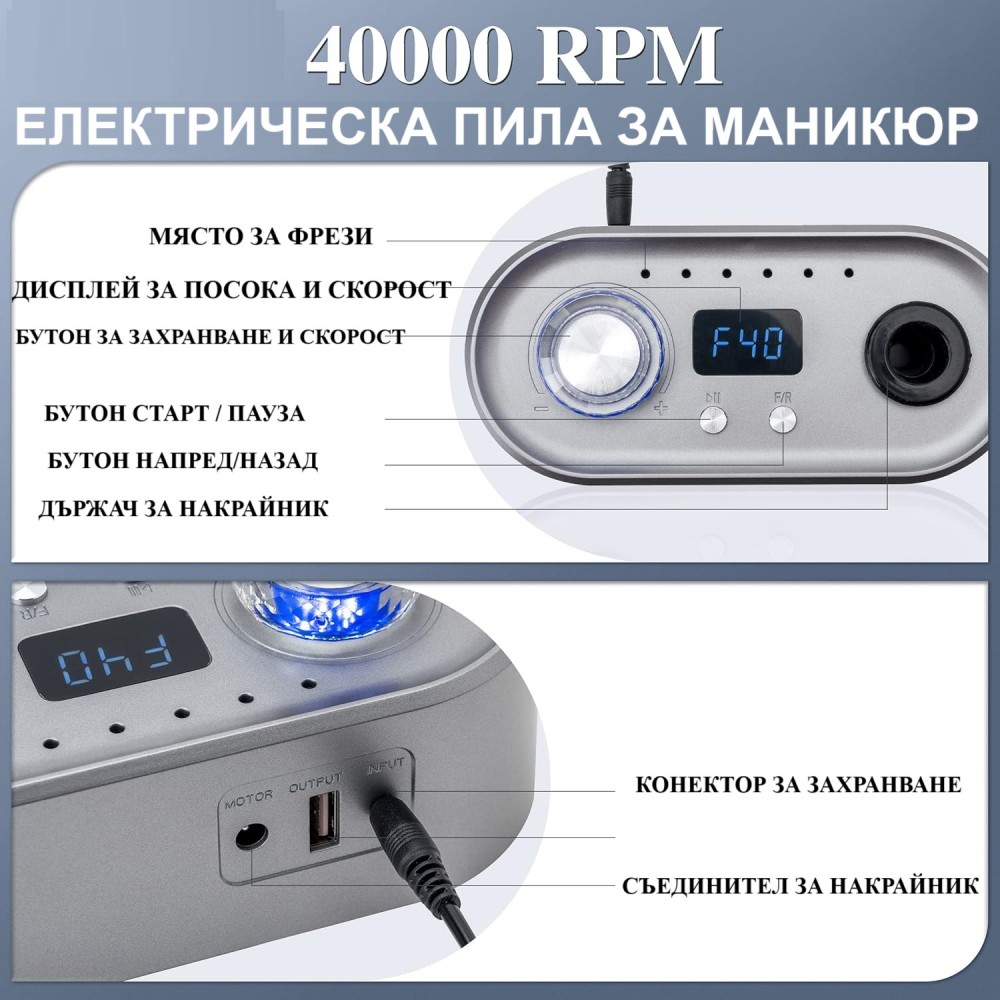 Електрическа пила 701, 40000 RPM, функция памет, 6 шлифовъчни фрези, Метал, LCD екран, Сив