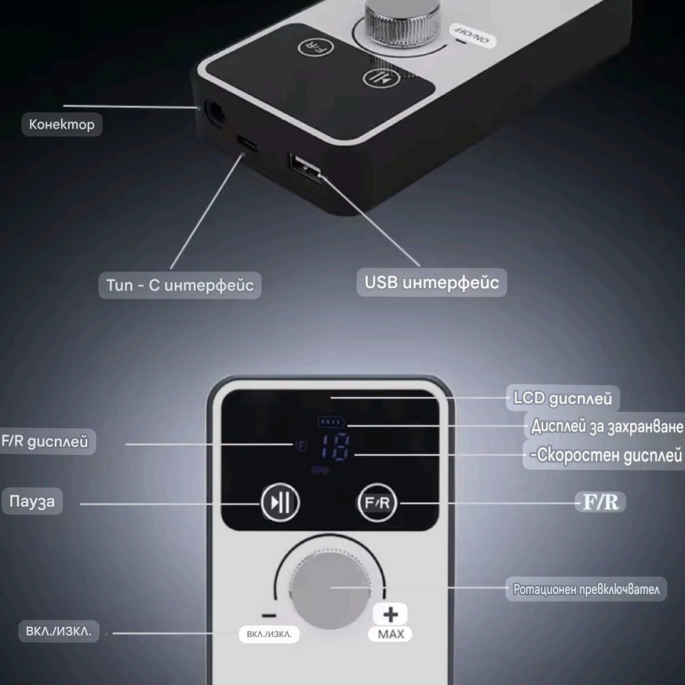Акумулаторна, безжична пила модел Art V5 – 45 000 оборота