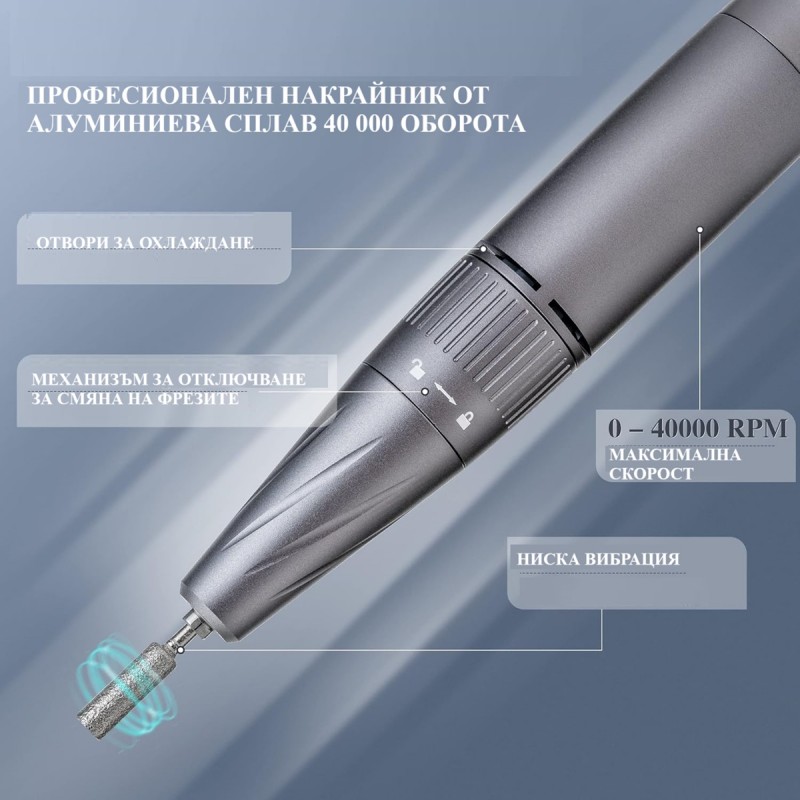 Електрическа пила 701, 40000 RPM, функция памет, 6 шлифовъчни фрези, Метал, LCD екран, Сив