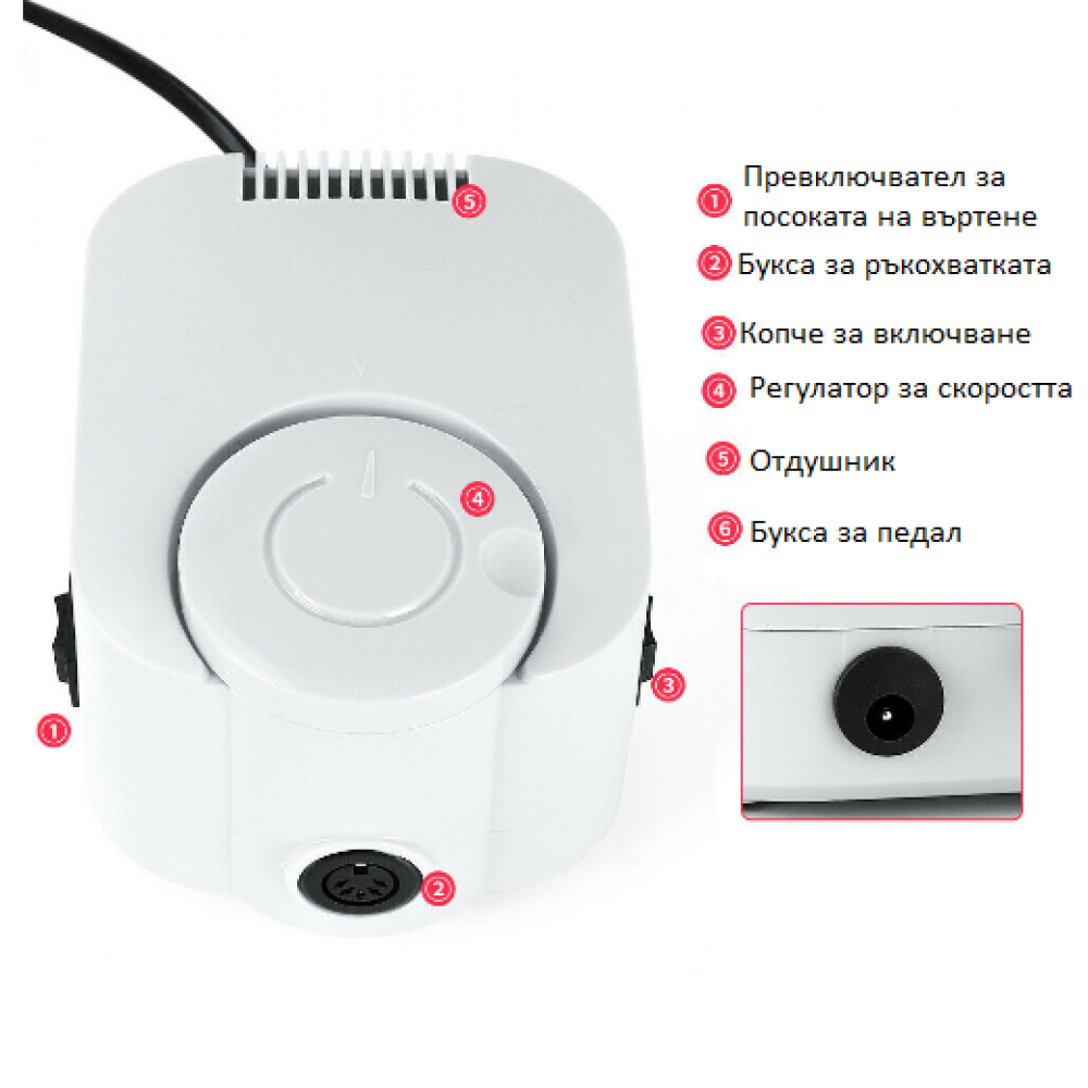 Професионална електрическа пила за маникюр и педикюр MADLEN + 6 Подаръка: LED Лампа;Стерилизатор; 4 гел лака Професионална електрическа пила за маникюр и педикюр MADLEN + 6 Подаръка: LED Лампа;Стерилизатор; 4 гел лака