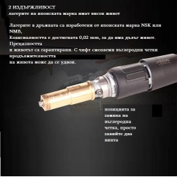 Оригинална професионална електрическа пила JD102H - 65W-foto3