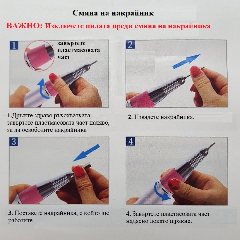 Електрическа пила DM 202 - 35 000 оборота 45W Silver