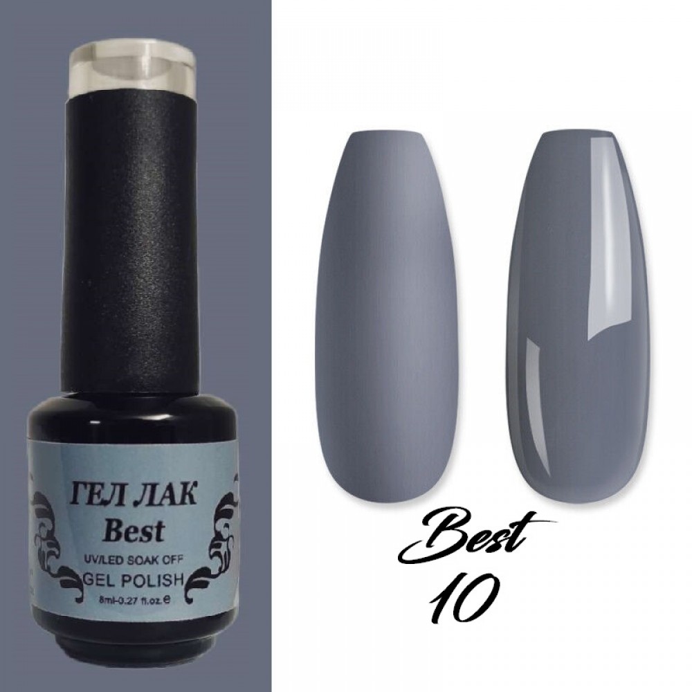 Гел лак Best 10 Тъмносив