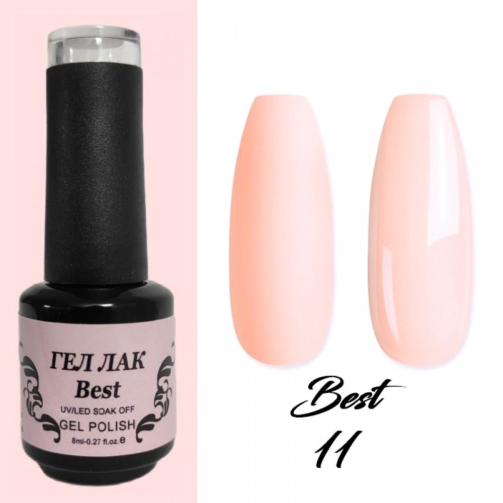 Гел лак Best 11 Розово-Прасковен
