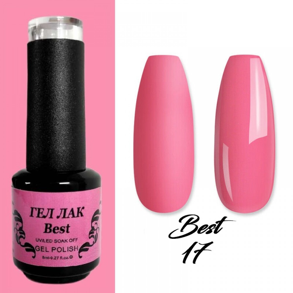 Гел лак Best 17 Наситено Розов Гел лак Best 17 Наситено Розов