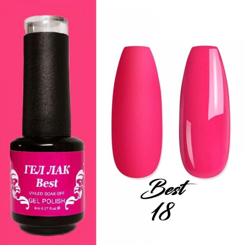 Гел лак Best 18 Ярко Цикламен