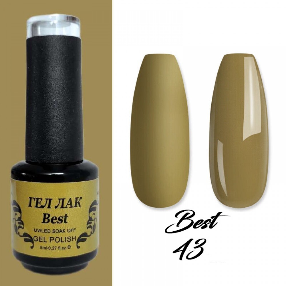 Гел лак Best 43 Маслинено Жълт
