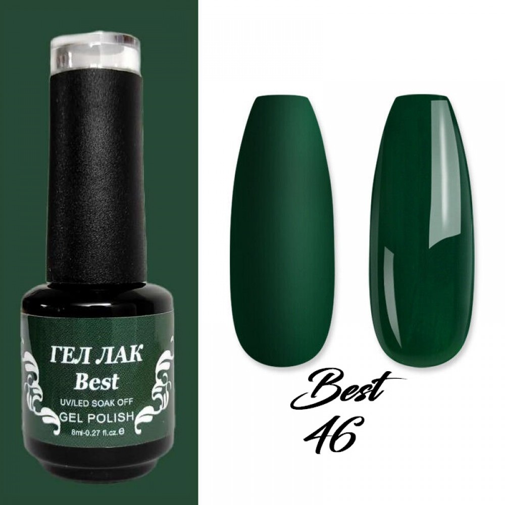 Гел лак Best 46 Тъмнозелен