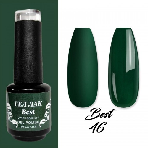 Гел лак Best 46 Тъмнозелен