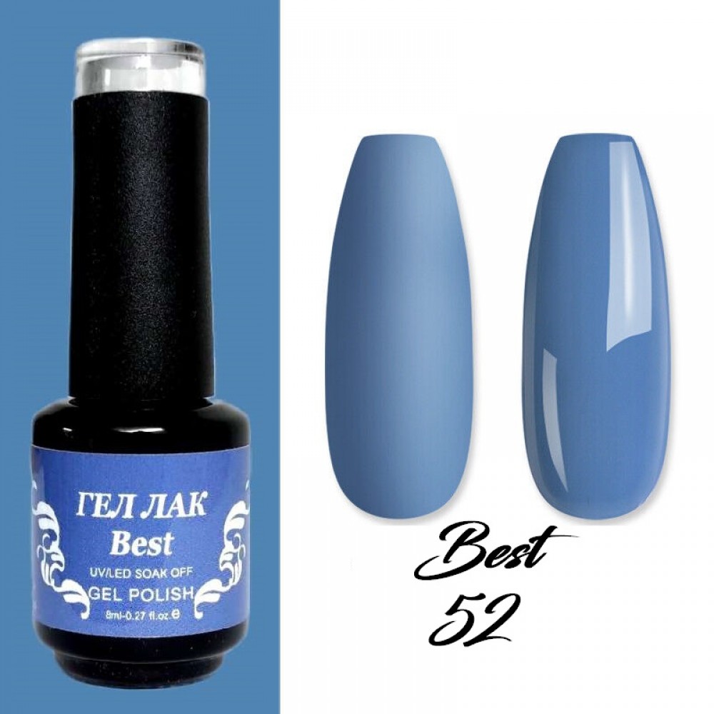 Гел лак Best 52 Далечно Син