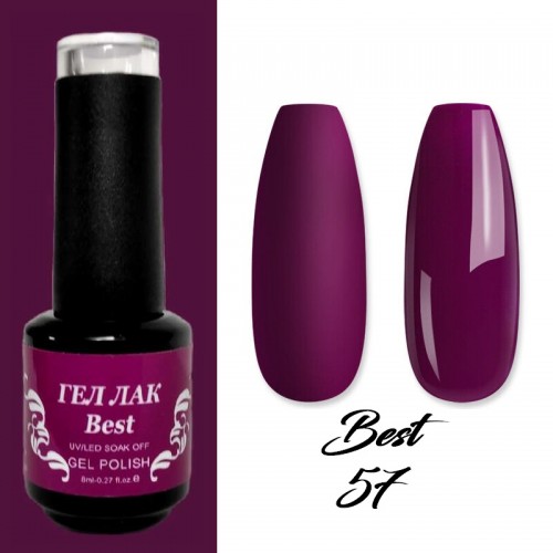 Гел лак Best 57 Виолетово Бордо