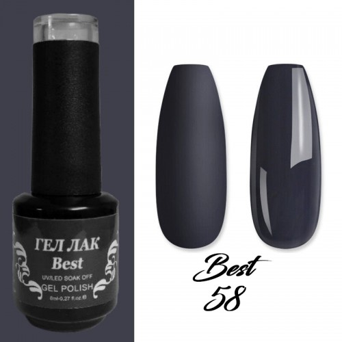 Гел лак Best 58 Сиво-Антрацит
