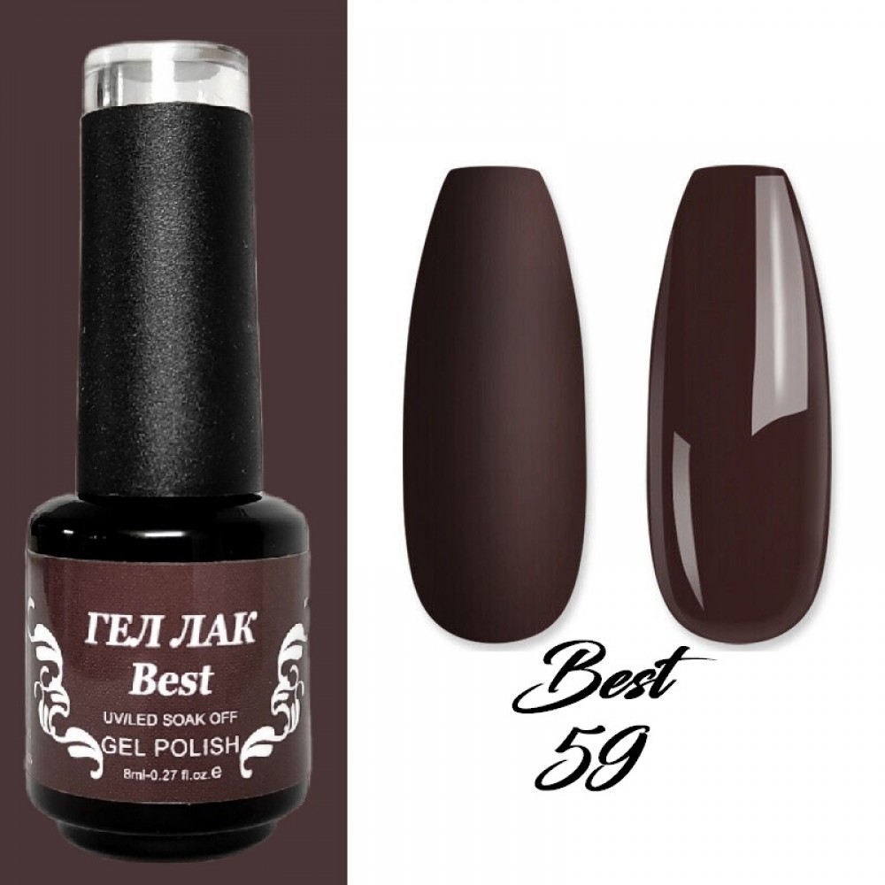 Гел лак Best 59 Шоколадово Кафяво