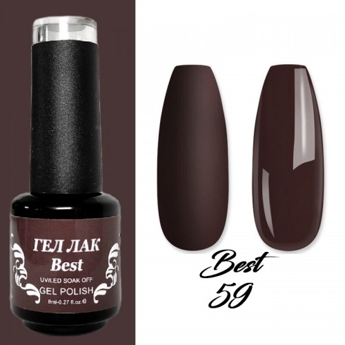 Гел лак Best 59 Шоколадово Кафяво