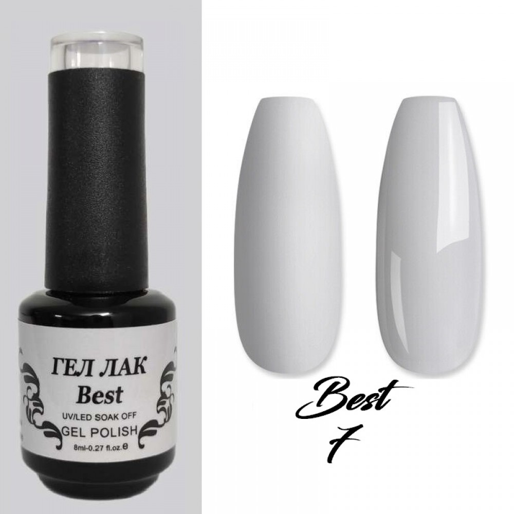 Гел лак Best 7 Светлосив