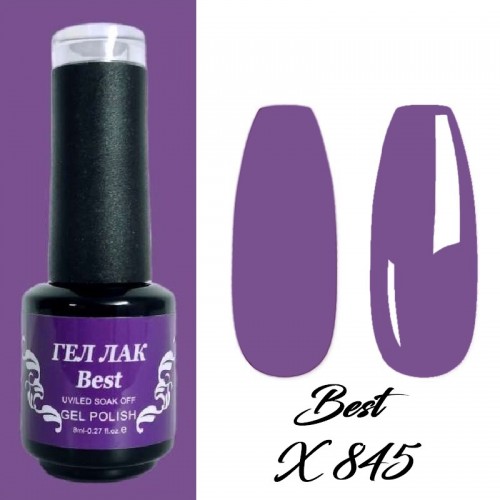 Гел лак Best X 845 Наситено лилав