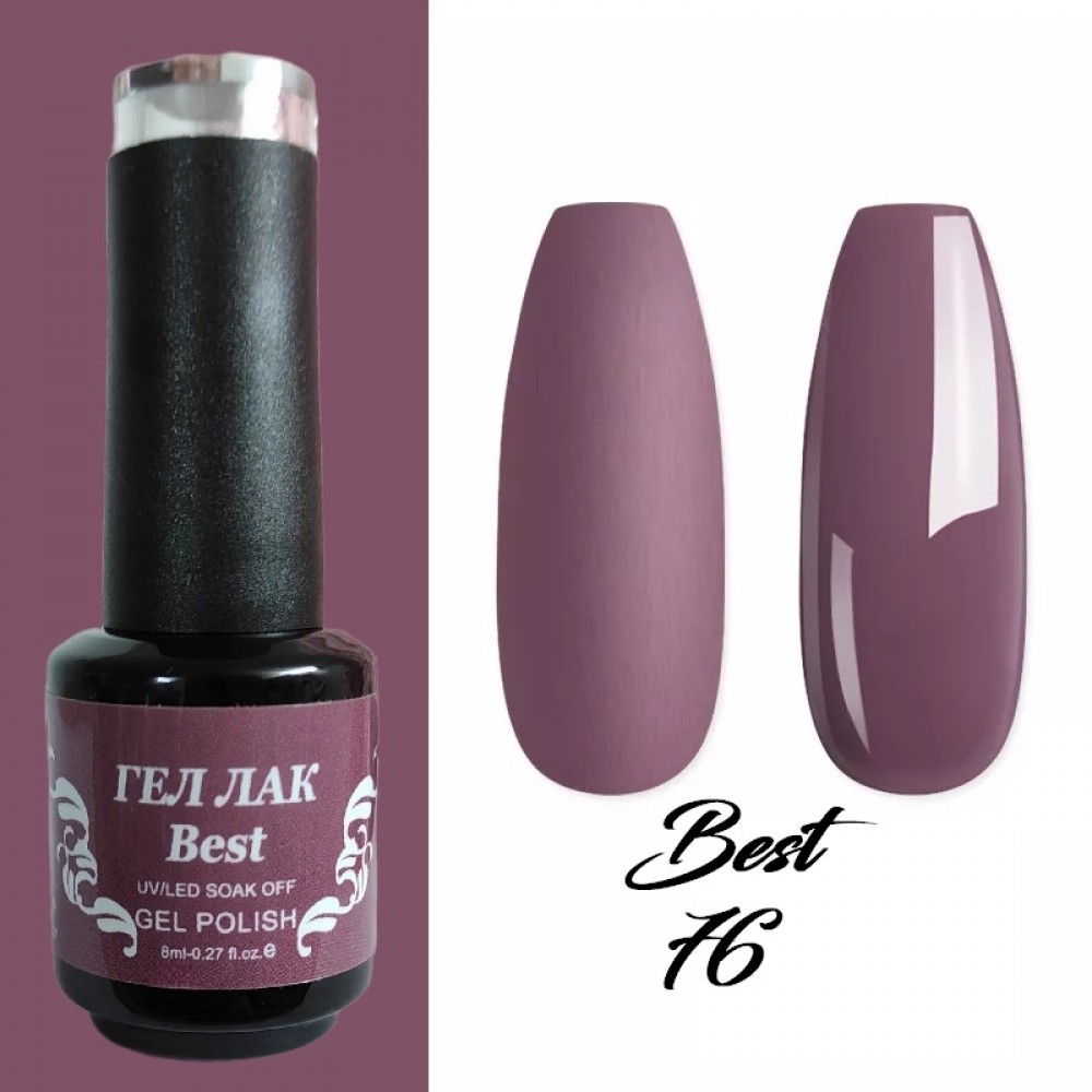 Гел лак Best 76 Люляково Червен