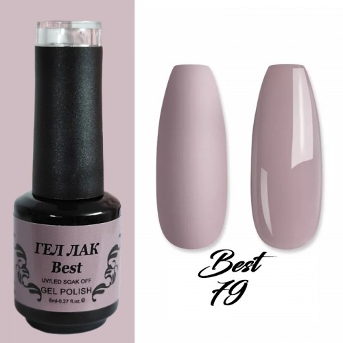 Гел лак Best 79 Бежово-Лилав