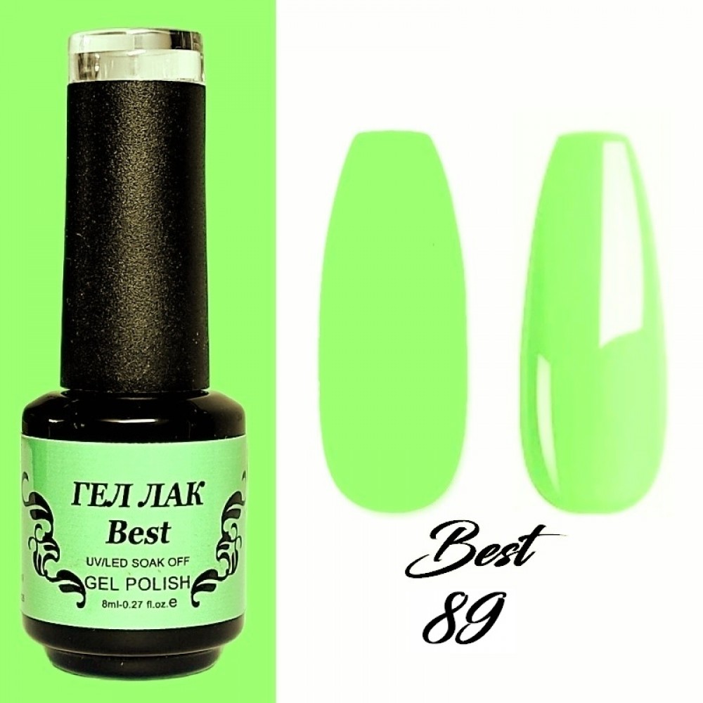 Гел лак Best 89 Шартрьоз Зелен