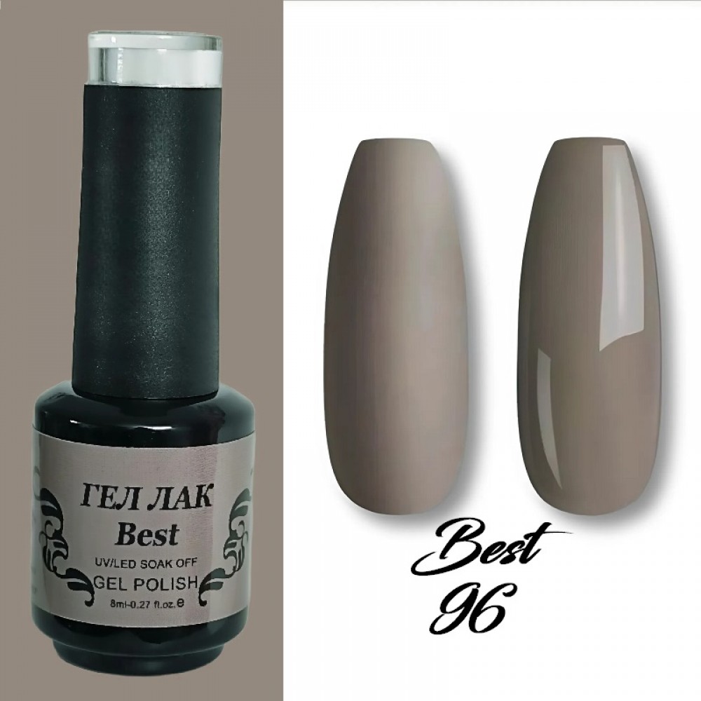Гел лак Best 96 Кварцово Сив