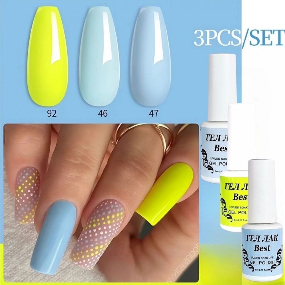 Бест Сет x 3 - Изи