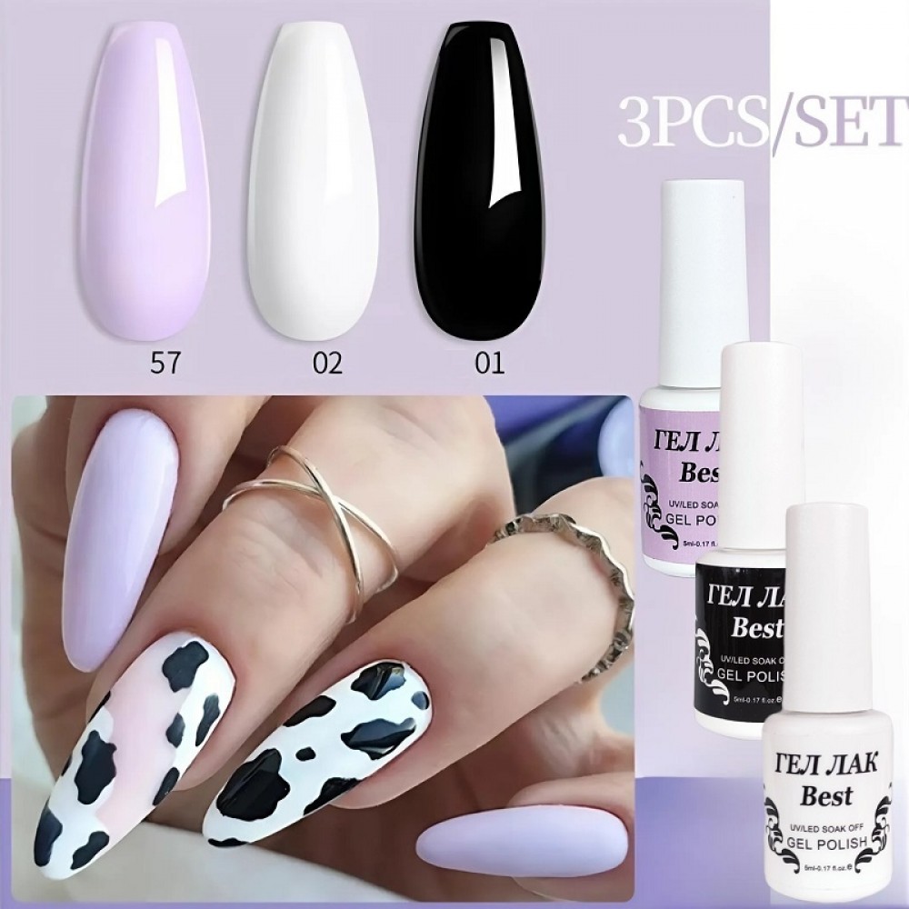 Бест Сет x 3 - Лейла