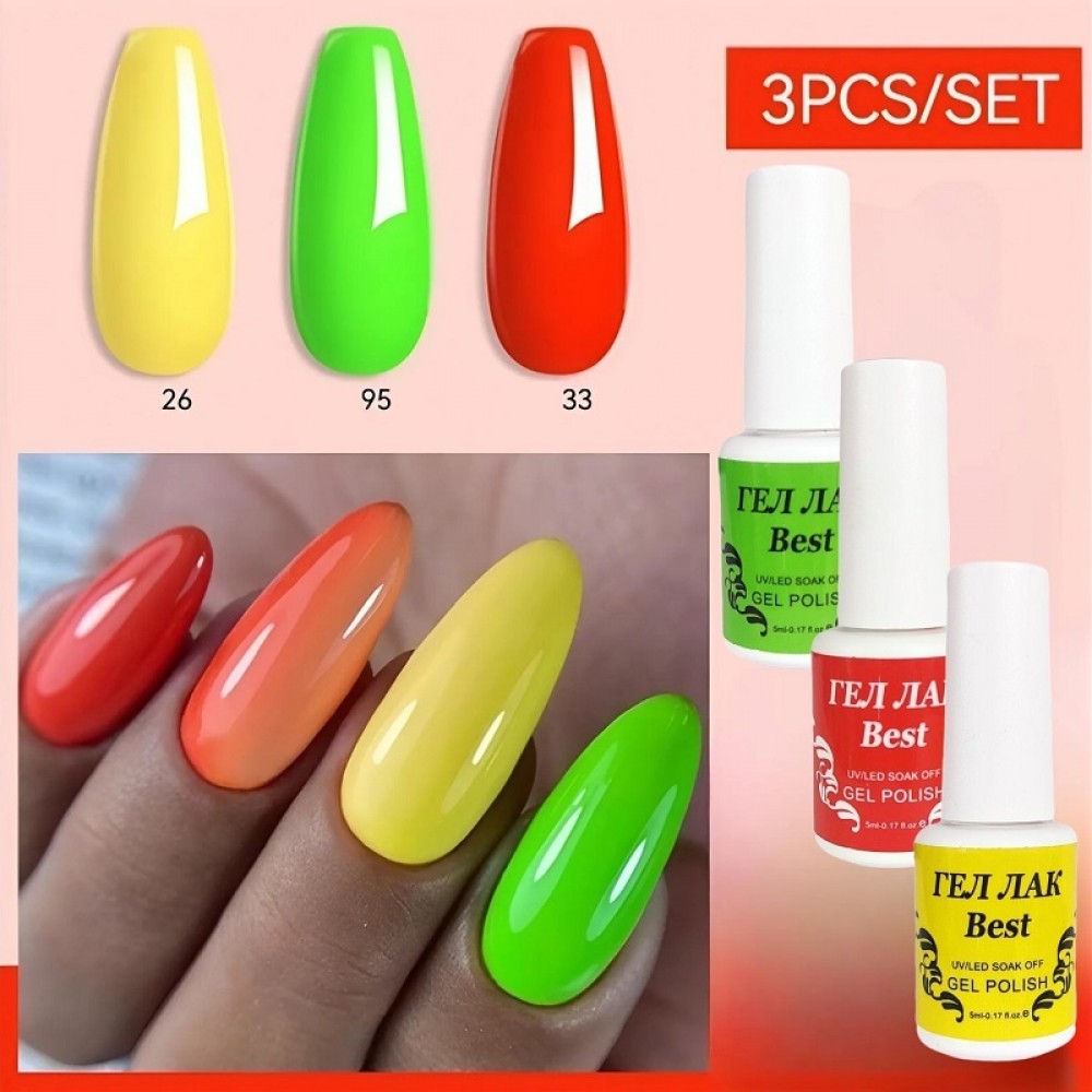 Бест Сет x 3-Искряща Поезия