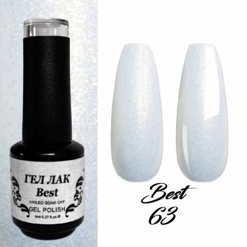 Best - гел лак 63 Бяла Перла
