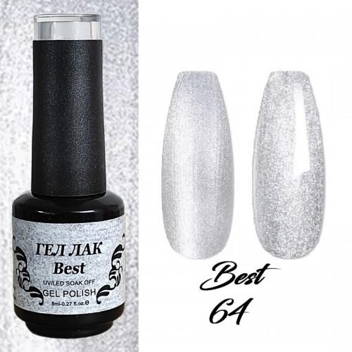 Гел лак Best 64-981 Сребърна Перла