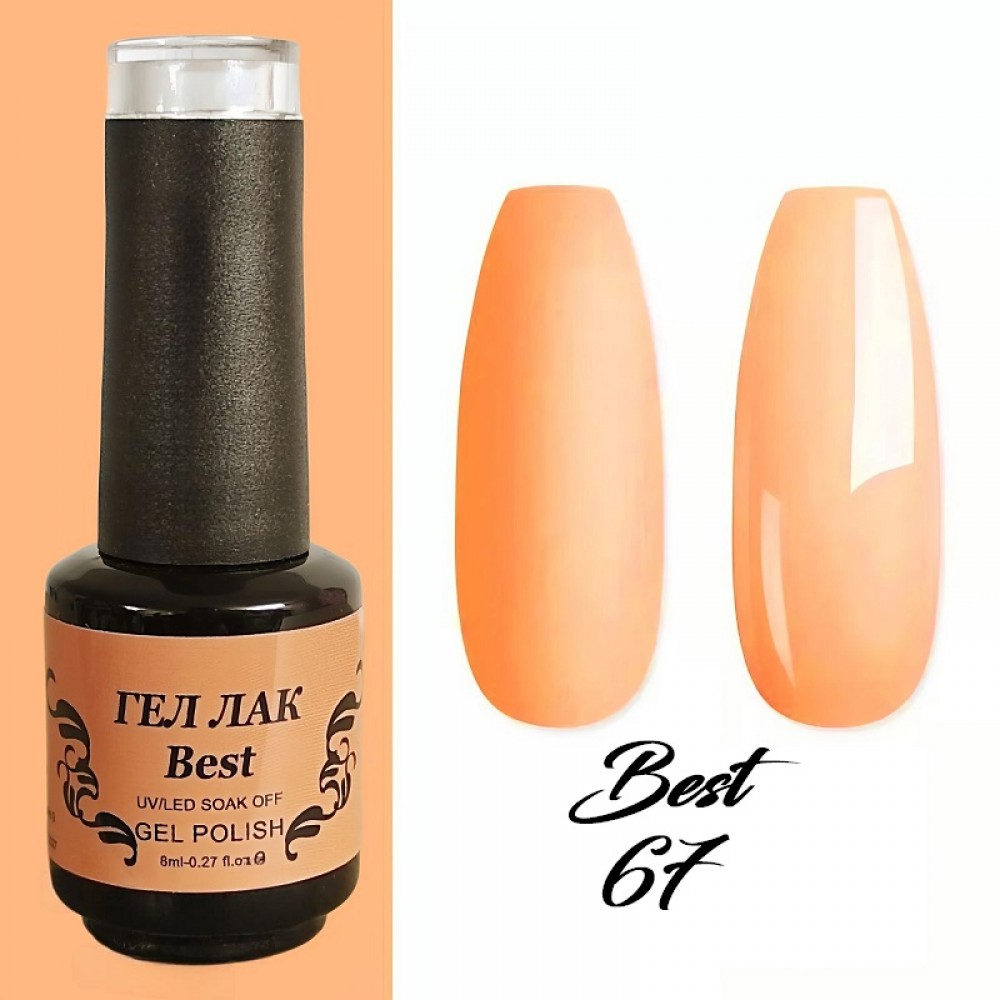 Гел лак Best 67 Светъл Корал