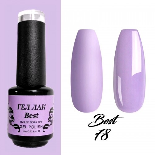 Гел лак Best 78 Лавандула