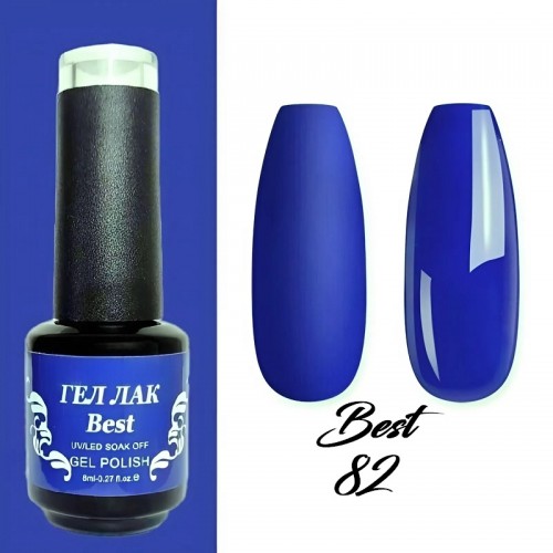 Гел лак Best 82 Кралско Син